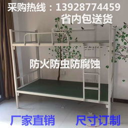 pvc塑料床板防蟲床板工廠宿舍上下鋪塑膠床板,pvc塑料床板防蟲床板工廠宿舍上下鋪塑膠床板生產廠家,pvc塑料床板防蟲床板工廠宿舍上下鋪塑膠床板價格