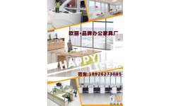 廣州辦公家具 辦公臺定制 辦公室整套家具批發廠 歐麗家具