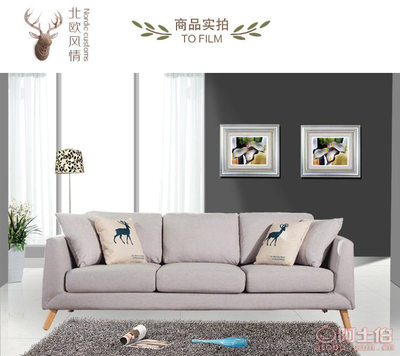 【廠家直銷北歐沙發布藝小戶型組合沙發可拆洗休閑現代客廳布藝沙發267單人位,雙人位,三人位】深圳市寶安區福永如帆逸家具廠 - 產品庫
