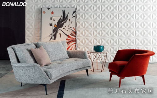 剪刀石頭布進(jìn)口家具 bonaldo現(xiàn)代簡(jiǎn)約風(fēng)家具產(chǎn)品設(shè)計(jì)欣賞