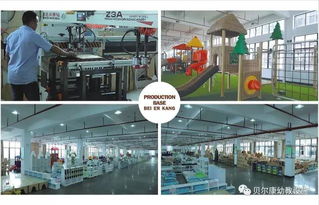 貝爾康建議幼教工作者在采購幼教家具時多考慮去工廠實地勘察