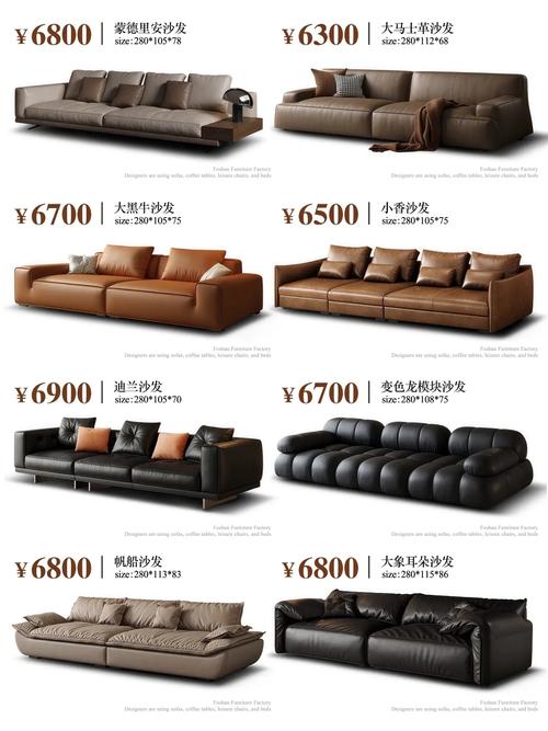 盤點(diǎn)2025年新款網(wǎng)紅沙發(fā),佛山家具工廠推薦#意式極簡沙發(fā)