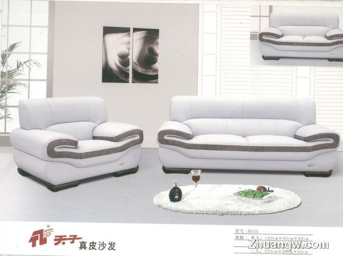 天子沙發家具圖片(九)-天子沙發家具圖片(九)圖片_天子沙發家具圖片(九)產品圖片_天子沙發家具圖片(九)最新圖片_客廳家具_客廳家具產品圖片