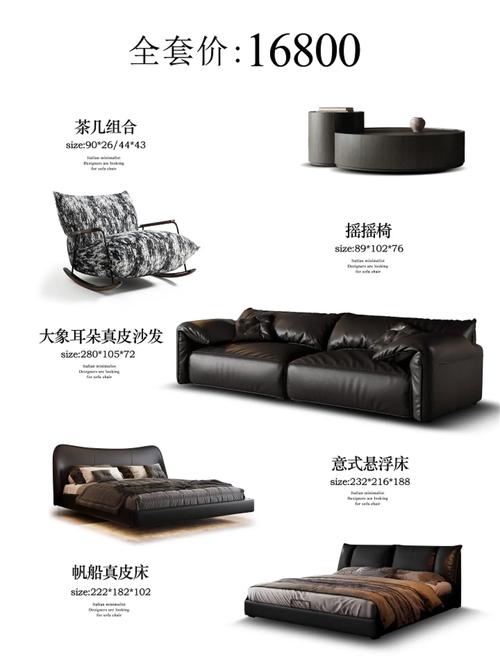 佛山家具源頭工廠 設(shè)計師們競相推薦的意式極簡網(wǎng)紅沙發(fā)、床與椅子